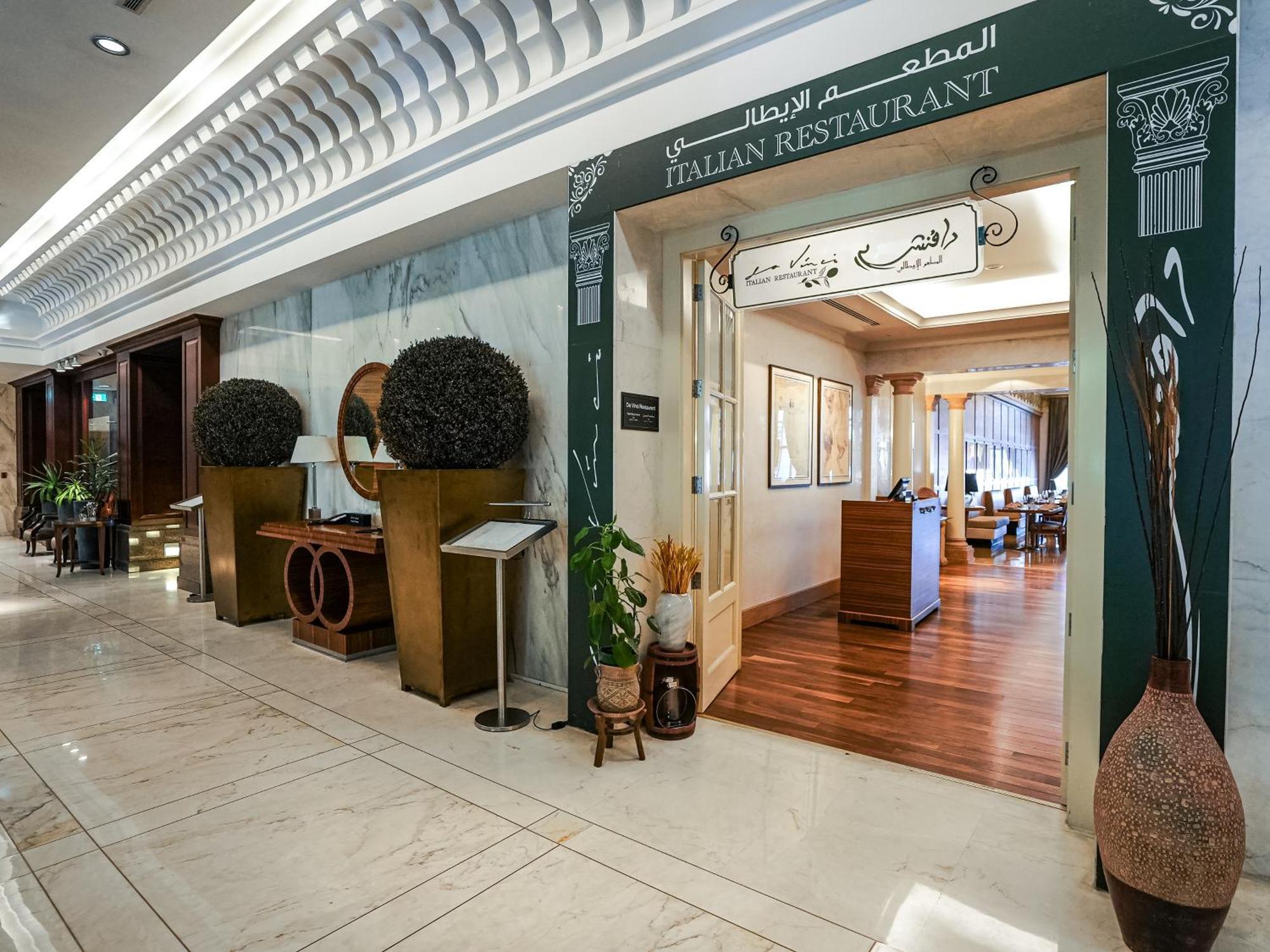 Sheraton Dammam Hotel & Convention Centre Ngoại thất bức ảnh